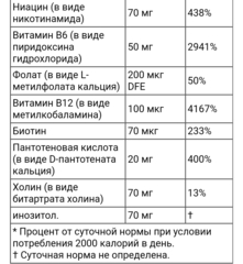Nature's answer, Жидкий комплекс витаминов группы B, мандарин, 240 мл (8 жидк. Унций)