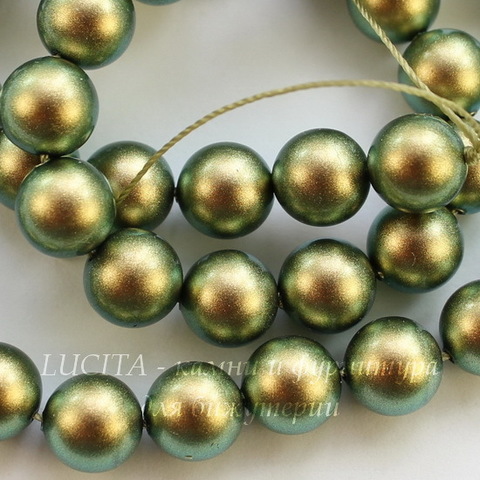 5810 Хрустальный жемчуг Сваровски Crystal Iridescent Green круглый 8 мм , 5 шт