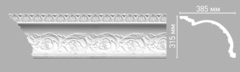 Карниз потолочный 95145
