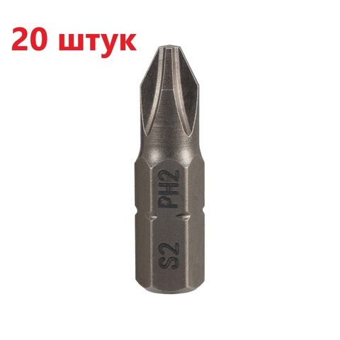 Бита PH2 х25мм S2 20шт SGS 6325-PH2-20
