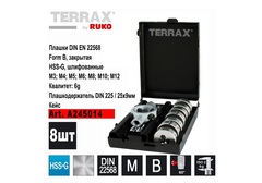 Набор плашек М3-М12 HSS 25мм 8пр Terrax by Ruko A245014 (!)