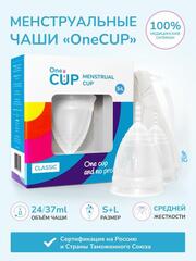 Набор из 2 менструальных чаш OneCUP Classic - 