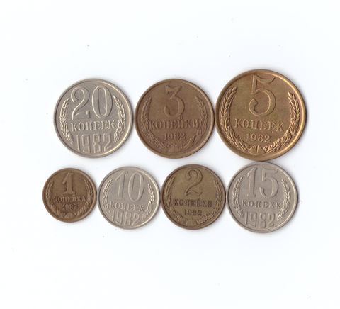 Набор монет (7 шт) 1982г. 1,2,3,5,10,15,20копеек XF