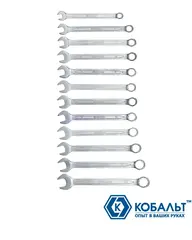 Набор ключей комбинированных КОБАЛЬТ 6-8,10-15,17,19,22 мм (12 шт.) держатель (020104-12)