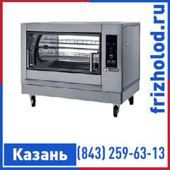 Гриль для кур Hurakan HKN-OGE16