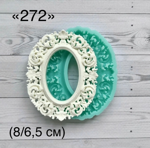 молд ТС №272 (8*6,5см)