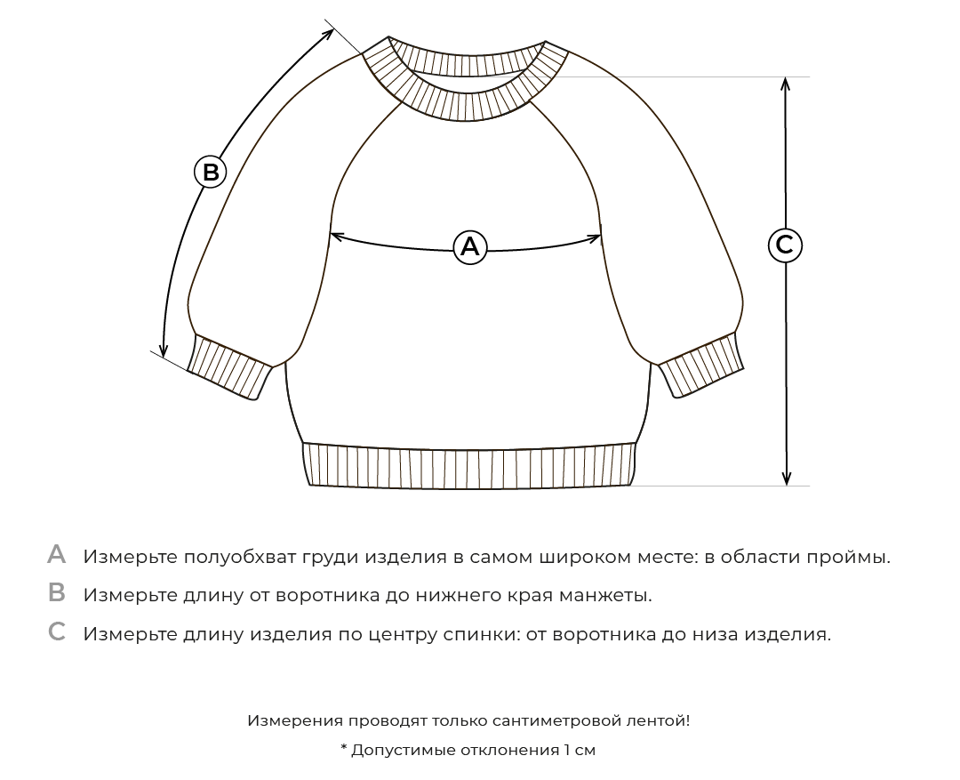 костюм вязаный "тофу" 0+  оригинал