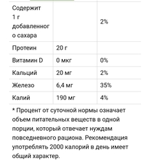California gold nutrition, растительный протеин со вкусом булочки с корицей,  веганский, легкоусвояемый, 809 г ( 2 фунта )