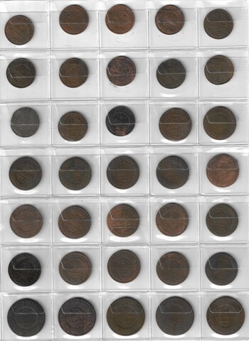 Набор монет 1,2,3 копейки (35 штук) 1868-1910 год. Монеты "уставшие", гнутые и потертые (G)