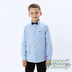 голубой