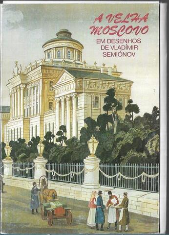 A velha Moscovo (Старая Москва)