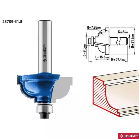 ЗУБР 31,8x17мм, радиус 8мм, фреза кромочная калевочная №7