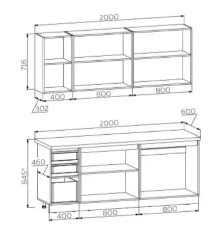 кухонный гарнитур АНТЕЯ 2,0 м