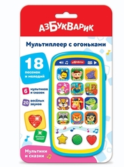 Мультиплеер с огоньками Мультики и сказки