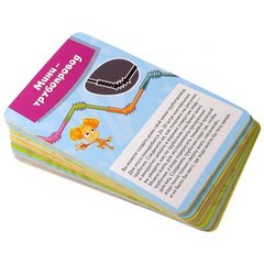 Настольная игра"Фикси-ванная"