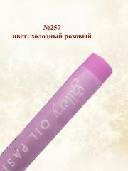 Пастель масляная мягкая профессиональная MUNGYO Gallery Набор №11 (6шт)