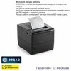 Онлайн-касса АТОЛ 25Ф (фискальный регистратор), Без ФН и ОФД, 54ФЗ, ЕГАИС, Платформа 5.0