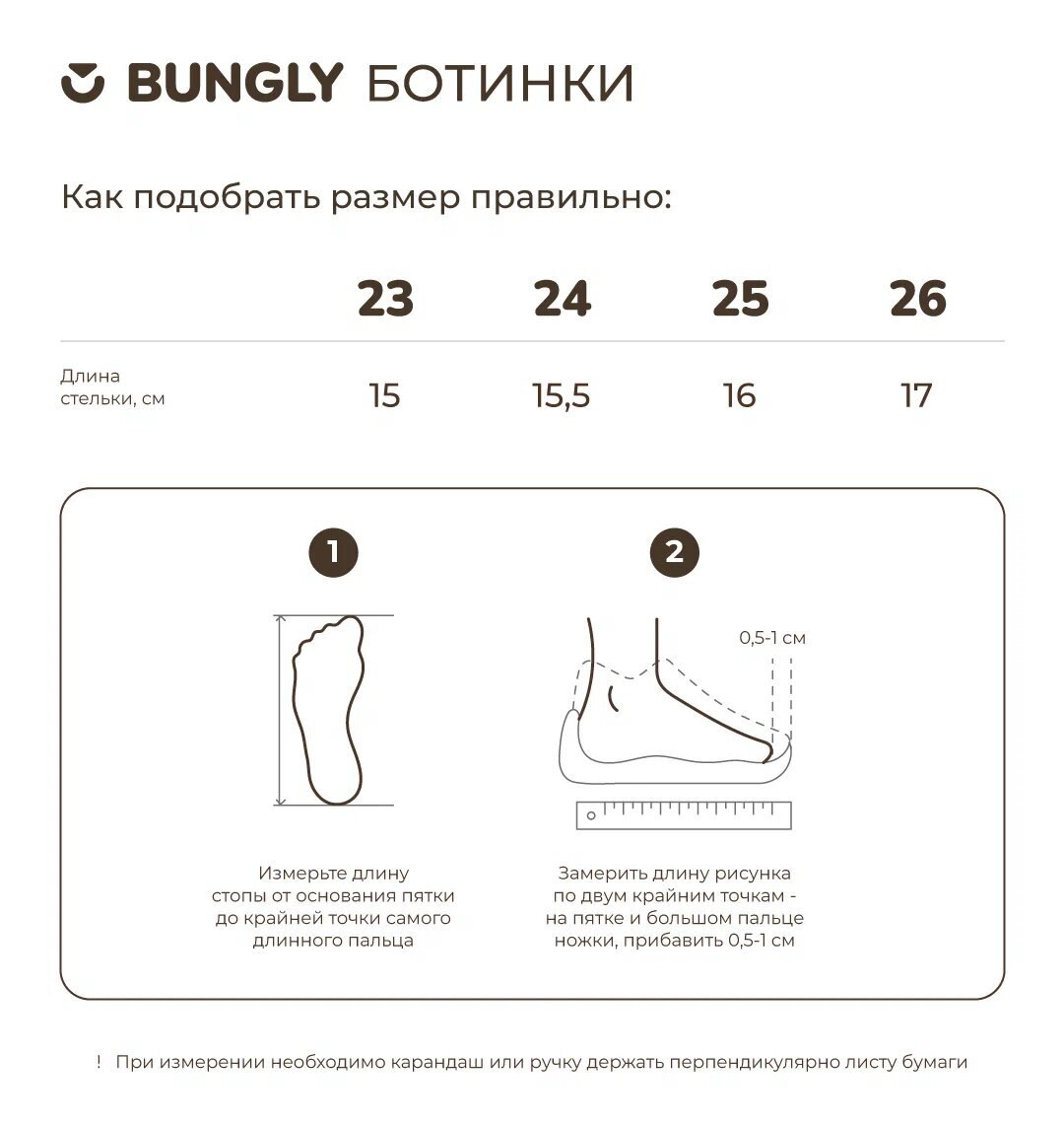 ботинки демисезонные "пепел" 0+ оригинал