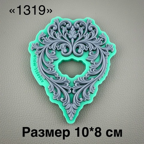 молд 