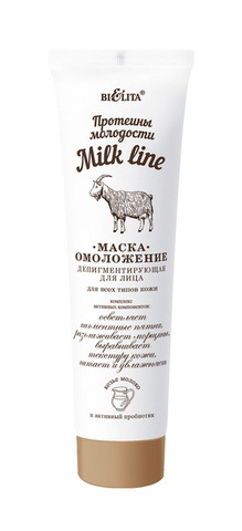 Белита Milk line Протеины молодости Маска-омоложение депигментирующая д/лица 100мл