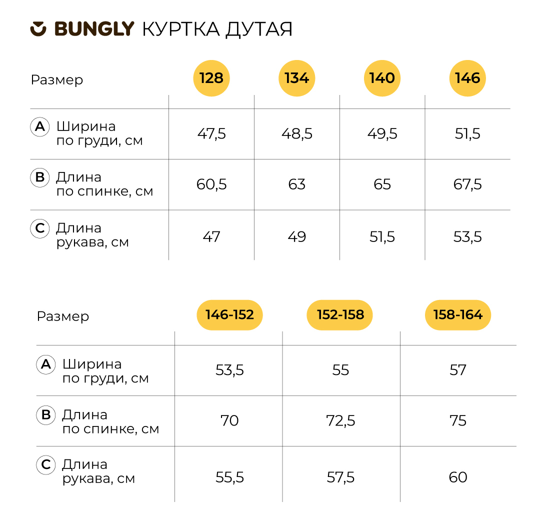 куртка зимняя дутая "розовая" 7+  по низкой цене