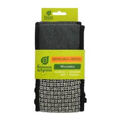 Мочалка лента, 