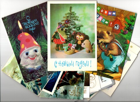 Подборка Новогодних поздравительных открыток — 15 штук — разные — чистые, без повторов