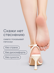 Крем-воск для сухой кожи (CREAM WAX), 100гр