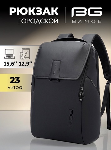 Картинка рюкзак городской Bange BG-2581 Black - 1