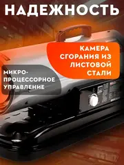 Нагреватель воздуха дизельный прямого нагрева QUATTRO ELEMENTI QE- 15D (15кВт, 205 м.куб/ч (772-326)