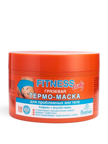 Флоресан FITNESS BODY Термо-маска грязевая для проблемных зон тела, 500мл (Ф-171)