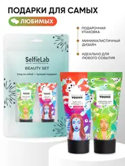 Selfielab Подарочный набор YOUNG Увлажняющий крем и Увлажняющая маска для лица, 100г (12+)