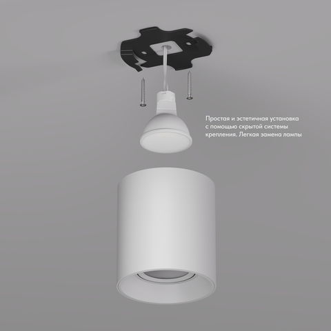 Накладной светильник Denkirs Soro DK3040-WH