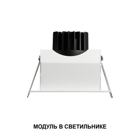 359816 NT Смарт -модуль 10Вт 2700-4000К 180-265В IP20 DIOD