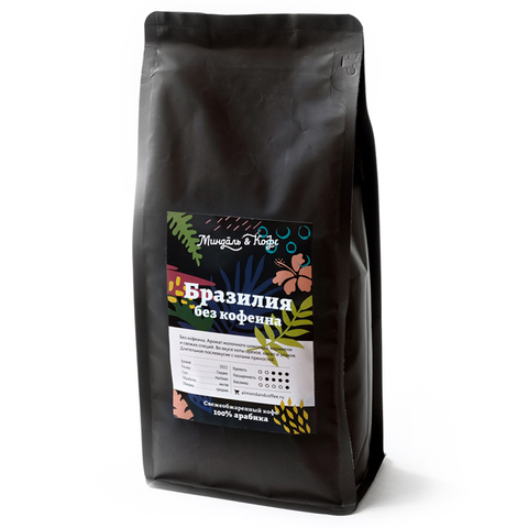 Бразилия Декаф