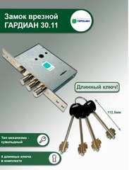 Входная дверь уличная АСД с терморазрывом 3К Норильск муар коричневый с зеркалом/ Белый матовый