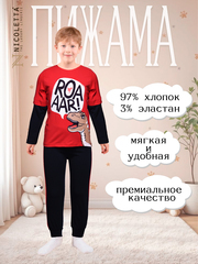 Пижама для мальчика(кофта+штаны)