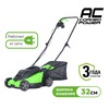 Газонокосилка электрическая Greenworks Арт. 2517807,  1200 Вт, 32 см — фото 1