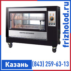 Гриль для кур JEJU Grill-810