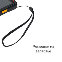 Терминал сбора данных iData 95W Pro 95W-002