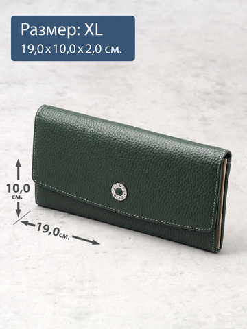 922 R - Портмоне с RFID защитой