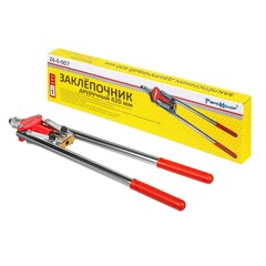 26-0-007 Заклепочник двуручный 420 мм, насадки 2,4-3,2-4,0-4,8 мм (РемоКолор)