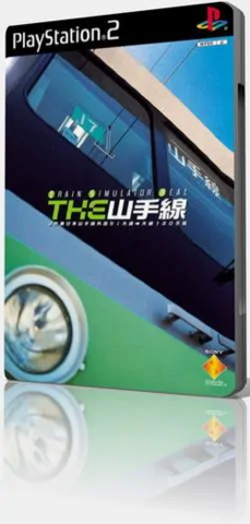 Train Simulator + (Playstation 2)