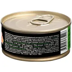 ENSO консервы для взрослых кошек паштет с кроликом и зеленой фасолью 100 гр