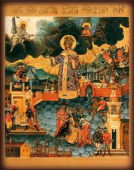 Димитрий Угличский