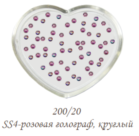 El Corazon Стразы акриловые 200шт/20   SS4-розовая гологрф., круглый
