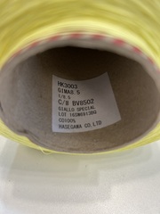 Хлопок 100% HASEGAWA 850 лимонный сорбет