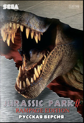 Картридж Jurassic Park 2 Rampage Edition (SEGA, русская версия)