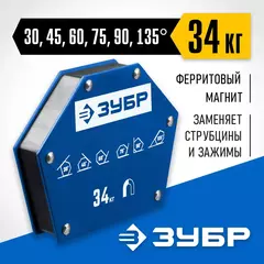 ЗУБР УМ-6, 34 кг, угольник магнитный для сварочных работ, Профессионал (40055-34)