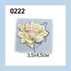 0222 Молд Розы